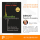 【羅振宇跨年推薦】2周達  敘事經(jīng)濟學(xué) 羅伯特席勒 羅伯特希勒諾貝爾獎Narrative Economics 動(dòng)物精神 釣愚 英文原版 普林斯頓大學(xué) 【羅振宇跨年推薦】敘事經(jīng)濟學(xué)英文原版