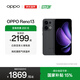 OPPO Reno13 超美小直屏 AI高清實(shí)況照片 IP69滿(mǎn)級防水 雙芯搶網(wǎng) 5G智能拍照手機 午夜黑 12GB+512GB 標準版