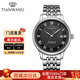 天王（TIAN WANG）情侶手表百搭簡(jiǎn)約防水全自動(dòng)機械男表鋼帶商務(wù)腕表情人節生日禮物 黑盤(pán) 鋼帶 男表 51202