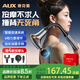 奧克斯（AUX）彎頭筋膜槍不求人專(zhuān)業(yè)級肌肉深層放松按摩器肩頸腰背部全身手持按摩儀男女生家用按摩槍送父母長(cháng)輩 【太空灰】無(wú)刷電機+3200轉強勁動(dòng)力+變速系統