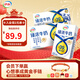 伊利磚牛奶250ml*20盒/箱 伊利臻濃營(yíng)養 多39%蛋白質(zhì)咖啡搭檔 10-11月 250ml*20盒*2箱