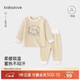 babylove寶寶保暖內衣套裝秋冬季打底衣服居家睡衣嬰兒高腰護肚秋衣秋褲