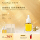 AromeManpo[伊能靜代言]晚香玉光感發(fā)酵小金磚精華油30ml 煥亮保濕圣誕禮盒 30ml【水感純油】推薦偏干肌膚