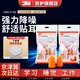 3M耳塞防噪音睡覺(jué)超強隔音降噪睡眠專(zhuān)用無(wú)線(xiàn)泡棉耳塞 3m 1100無(wú)線(xiàn)耳塞20副裝【NRR:29db】