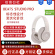 beatsBeats studio Pro錄音師4魔音頭戴式無(wú)線(xiàn)主動(dòng)降噪藍牙運動(dòng)耳機 深咖色 全新盒裝未拆封【原封】