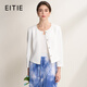愛(ài)特愛(ài)（EITIE）干練顯瘦通勤白色外套2026春季新款簡(jiǎn)約小個(gè)子短款上衣女A2603101 珍珠白11 L (165)