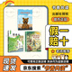 2026寒假書(shū)香共讀三年級 中國古代寓言故事東郭先生與狼 四川少年兒童出版社 拉封丹寓言 長(cháng)江文藝出版社 綠香皂童年暖陽(yáng) 安徽少兒 2026寒假書(shū)香共讀三年級3本套裝