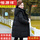 恒源祥中老年媽媽羽絨服女式中長(cháng)款大碼寬松白鴨絨加厚冬裝外套御寒保暖 黑色 XL