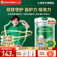 百躍兒童成長(cháng)羊奶粉3-15歲強乳鐵蛋白免疫力配方脾胃配方3-6歲4段奶粉 1罐【初護裝】