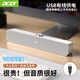 宏碁（acer）電腦音響藍牙小音箱家用桌面臺式電腦筆記本用超重低音炮USB長(cháng)條游戲電競迷你手機小鋼炮RGB發(fā)光 珍珠白有線(xiàn)+藍牙【旋鈕調音】