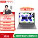 聯(lián)想（Lenovo）小新14/15/小新16輕薄筆記本電腦 大學(xué)生學(xué)習商務(wù)辦公電腦 小新14】13代酷睿標壓i5 24G 512G