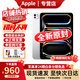 Apple【全新原封】 iPadPro2025款 M5芯片 ipad pro11英寸平板電腦美版 11英寸 銀色 256GB wifi版【24期免息】