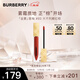博柏利（BURBERRY）之吻倫敦臻霧啞光唇釉口紅#93大不列顛紅棕6ml 效期26年7月 新年