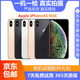 Apple 【免息零首付】蘋(píng)果 iphone 16/15/14/13/12/11/X系列 國行全網(wǎng)通 二手手機 蘋(píng)果手機 二手蘋(píng)果手機 蘋(píng)果 iPhone XSMAX 白條免息+配件禮包 顏色/內存參