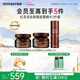 悅詩(shī)風(fēng)吟（innisfree）紅茶眼霜30ml+面霜50ml+精華33ml套裝保濕維穩舒緩抗皺新年禮物
