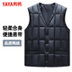 鴨鴨（YAYA）羽絨馬甲男短款保暖中老年冬季休閑鴨絨背心外套25093YYA新年衣服