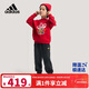 阿迪達斯（adidas）童裝新年款男童運動(dòng)套裝三葉草玩具總動(dòng)員聯(lián)名紅色衛衣兩件KG3338