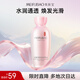 美膚寶玉露潤顏保濕養膚水60ml護膚化妝品男女適用