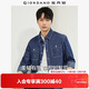 佐丹奴（Giordano）牛仔襯衫男水洗雙口袋潮牌時(shí)尚長(cháng)袖牛仔襯衣男18043609