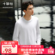 十如仕長(cháng)袖t恤男2025秋冬新品純色簡(jiǎn)約百搭打底衫圓領(lǐng)透氣休閑 T06-C1 白色 M