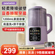 大宇微壓破壁機家用豆漿機3-4人全自動(dòng)免煮2025新款多功能料理機果蔬機料理機SM15 微壓破壁（1200ml）
