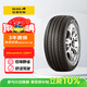 佳通輪胎(Giti)輪胎205/55R16 91V  228v1 原配吉利帝豪 適配 速騰/寶來(lái)