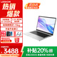 聯(lián)想來(lái)酷Pro14 2025補貼 14英寸超輕薄筆記本電腦 手提商務(wù)辦公學(xué)生本 輕小新品 標壓 酷睿 酷睿i5-13420H 16G 1TB丨14