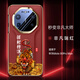 耐度 適用于華為mate80promax/70/60/pro/+手機殼新款素皮個(gè)性中國風(fēng)貔貅國潮保護套鏡頭圈保護套防摔 Mate80Promax 貔貅【紅色】升級全包鏡頭