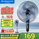 艾美特（AIRMATE）風(fēng)扇電風(fēng)扇落地扇家用電扇風(fēng)扇節能省電臺式大風(fēng)量臺扇 16寸機械款FS4066T2-5