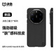 決色【磁吸快充】適用于華為Mate80RS手機殼磁吸哦皮質(zhì)全包0重力?輕皮80RS非凡大師 輕逸·玄武黑