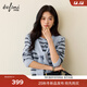 伊芙麗（eifini）蔣欣代言伊芙麗100%羊毛假兩件可脫卸披肩織開(kāi)衫2025秋新 藍色 隨單贈送披肩 S