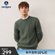 Navigare意大利小帆船圓領(lǐng)針織衫男士秋冬休閑時(shí)尚絞花毛衣抗菌彈力打底衫 生機綠 L 碼