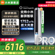 小米空調巨省電Pro3匹超一級能效大風(fēng)口變頻冷暖智能自清潔空調柜機72LW-NA10/N2A1(W) 巨省電pro 小米空調 3匹 巨省電PRO 雙缸雙排超一級