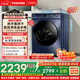 東芝（TOSHIBA）T12滾筒洗衣機全自動(dòng)家用  10公斤大容量 帶烘干洗烘一體 加速洗 一級能效抗菌凈螨 DD-107T12BG