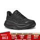 HOKA ONE ONE男款邦代9公路跑步鞋BONDI 9輕盈舒適緩震加寬版 BBLC-黑色（加寬版） 43 （US9.5  43 1/3）