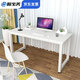 歐寶美2026新款電腦桌家用簡(jiǎn)易書(shū)桌鋼木桌現代可組合辦公桌筆記本桌子