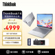 ThinkPad聯(lián)想ThinkBook 14+ 銳龍版 揚天V14高性能商務(wù)辦公游戲設計輕薄筆記本電腦 TB14 R7-8745H 16G 1TB 2.8K 官方標配