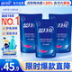 藍月亮 亮白增艷洗衣液（薰衣草香）1kg*3袋 原液補充裝護衣 強效去漬
