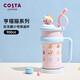 COSTA保溫杯巨無(wú)霸大容量男女吸管冰霸水杯子 享福貓+享福貓公仔 900ml