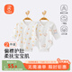 貝瑞加（Babyprints）新生兒連體衣2件嬰兒包屁衣純棉寶寶衣服長(cháng)袖四季內衣 胖兔乖熊52