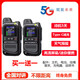 摩托羅拉（Motorola）摩托全國對講機5000公里5g插卡公網(wǎng)戶(hù)外4g車(chē)隊工地小型器滑雪手臺 5G科技版（買(mǎi)一送一）終身免費 無(wú)
