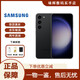 三星（SAMSUNG）Galaxy S23 S23+旗艦庫(kù)存拍照智能手機(jī)AI助手實(shí)時(shí)同翻譯蓋樂世全網(wǎng)通5G S23 悠遠(yuǎn)黑（6.1英寸） 8G+256GB 雙卡