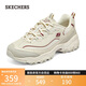 斯凱奇（Skechers）摩卡熊莫蘭迪淺色運動(dòng)鞋女老爹鞋896145