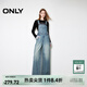 ONLY秋季萊賽爾復古高腰闊腿褲背帶褲牛仔褲女|12437M003 J33 350水洗牛仔藍 L 170/72A