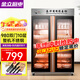 金立廚電消毒柜商用立式大容量餐飲飯店雙門(mén)不銹鋼消毒碗柜 【約50-100人】980型寬100cm五層 臭氧消毒