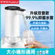 榮事達桶裝水抽水器電動(dòng)飲水機上水器純凈水桶取水器自動(dòng)壓水器吸水器 海豚白【快速水流+雙管】2026款