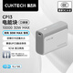 CUKTECH酷態(tài)科【3C認證可上飛機】充電寶小巧便攜30W快充電芯10000毫安時(shí)CP13電能塊移動(dòng)電源支持蘋(píng)果小米