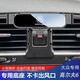巫記 適用于大眾凌渡L新桑塔納風(fēng)尚版高爾夫6 7 8嘉旅專用汽車載手機(jī)支架重力卡扣式導(dǎo)航架子改裝用品 【炫酷黑】10-13款高爾夫6