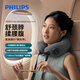 飛利浦（PHILIPS）頸椎按摩器 按摩枕腰腹腿部按摩儀熱敷脖子支撐枕頭 小U枕 3107N 生日 元旦禮物年會(huì )禮品