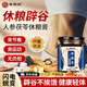 善固益休糧辟谷膏茯苓薏仁橘皮杏仁黃精干姜人參膏輕斷食代餐7天套餐